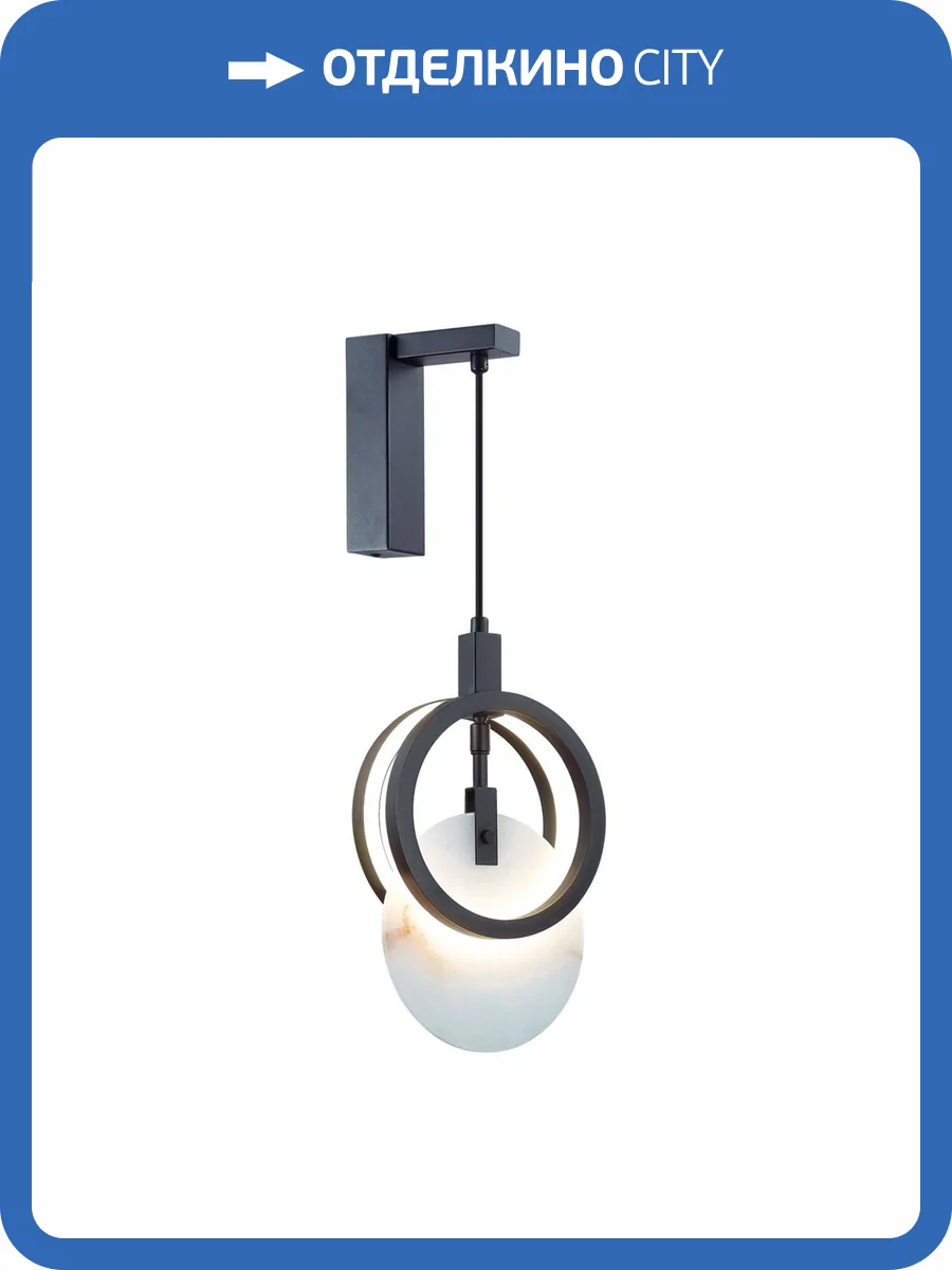 Настенный светильник Odeon Light Hightech Mercury 5422/17WL фото 6