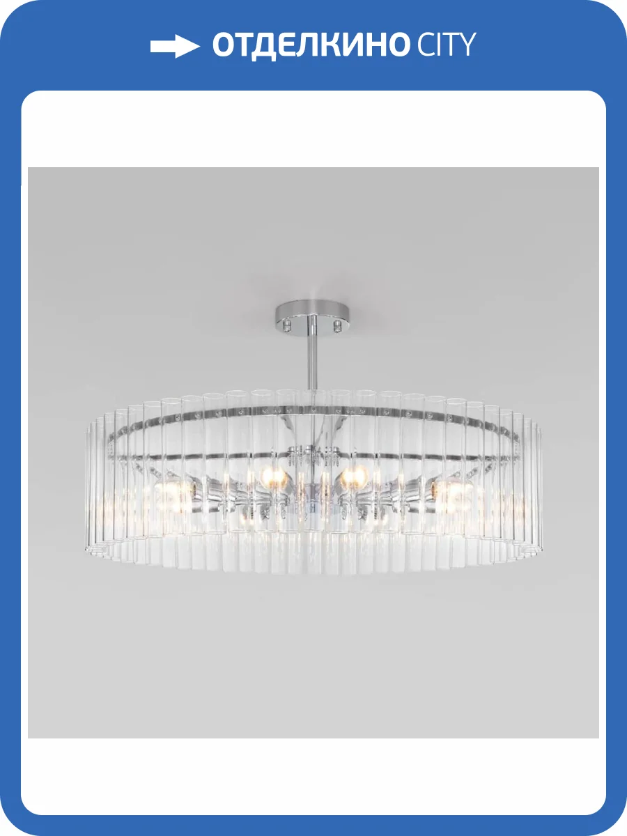 Потолочная люстра Bogates Flamel 374/8 фото 5