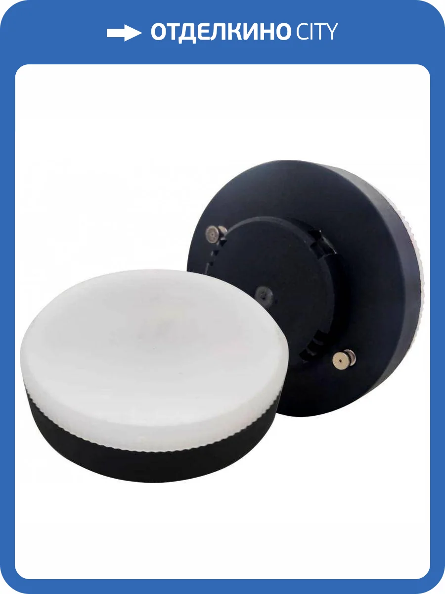 Лампа светодиодная EKS Optima 0У-00002996 фото 2