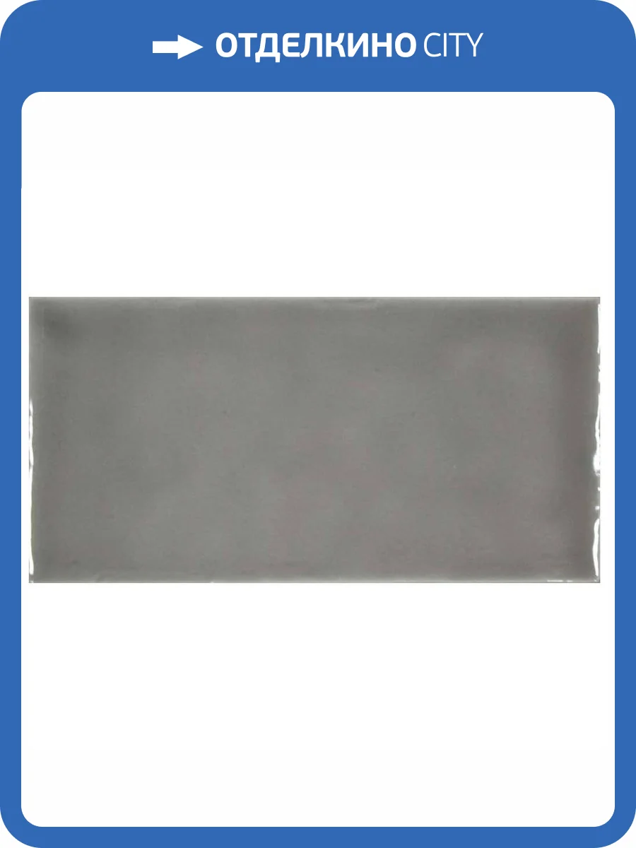 Керамическая плитка Cevica Plus Basalt 7.5x15 фото 2