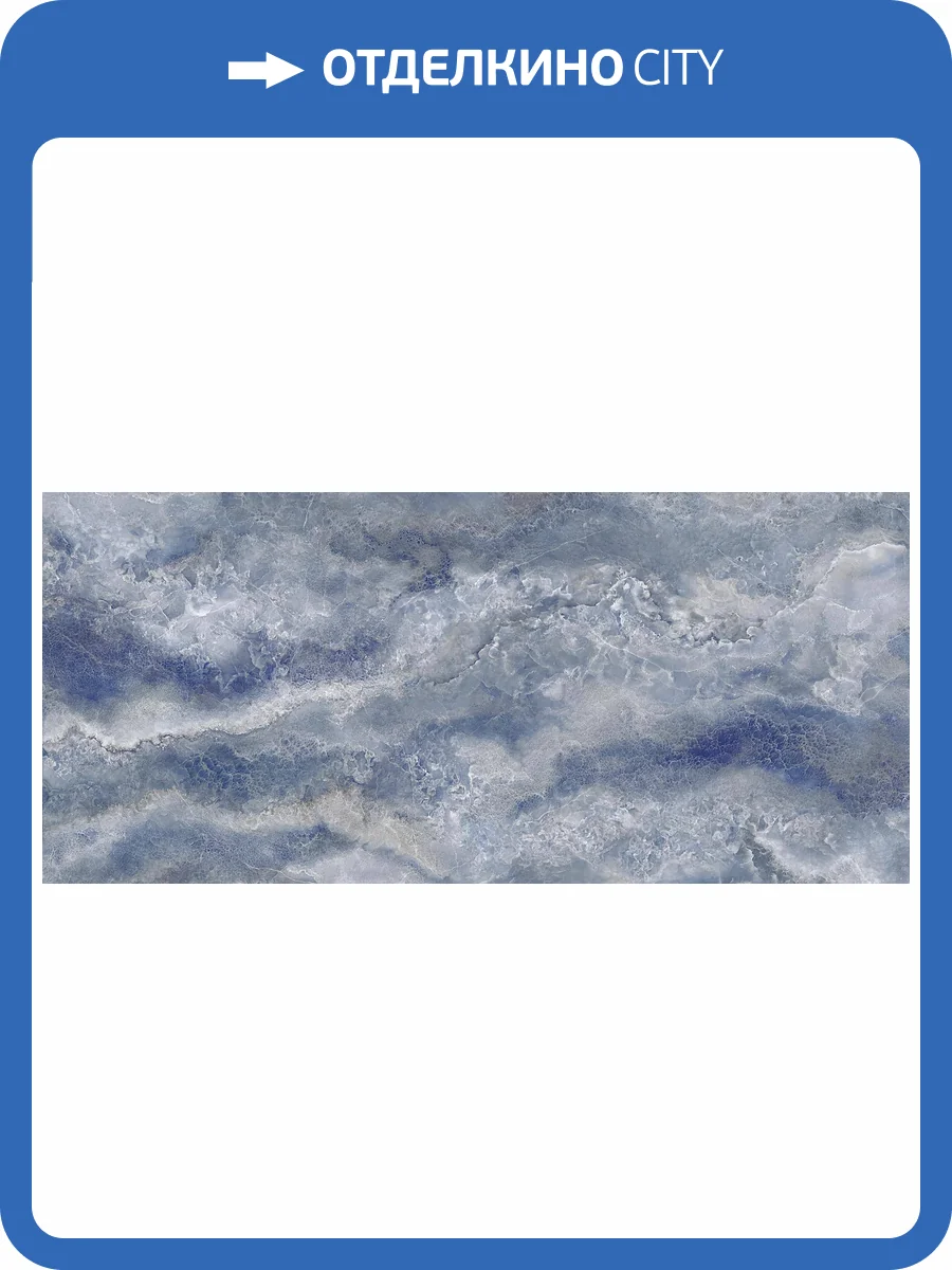 Керамогранит Tagina Ceramiche Onyx Diamond 148055 Aquaris Luc Ret 60x120 фото 4