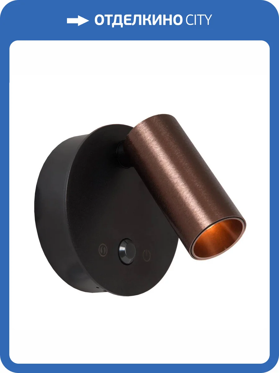 Настенный светильник Lucide Toni 29934/02/96 фото 2