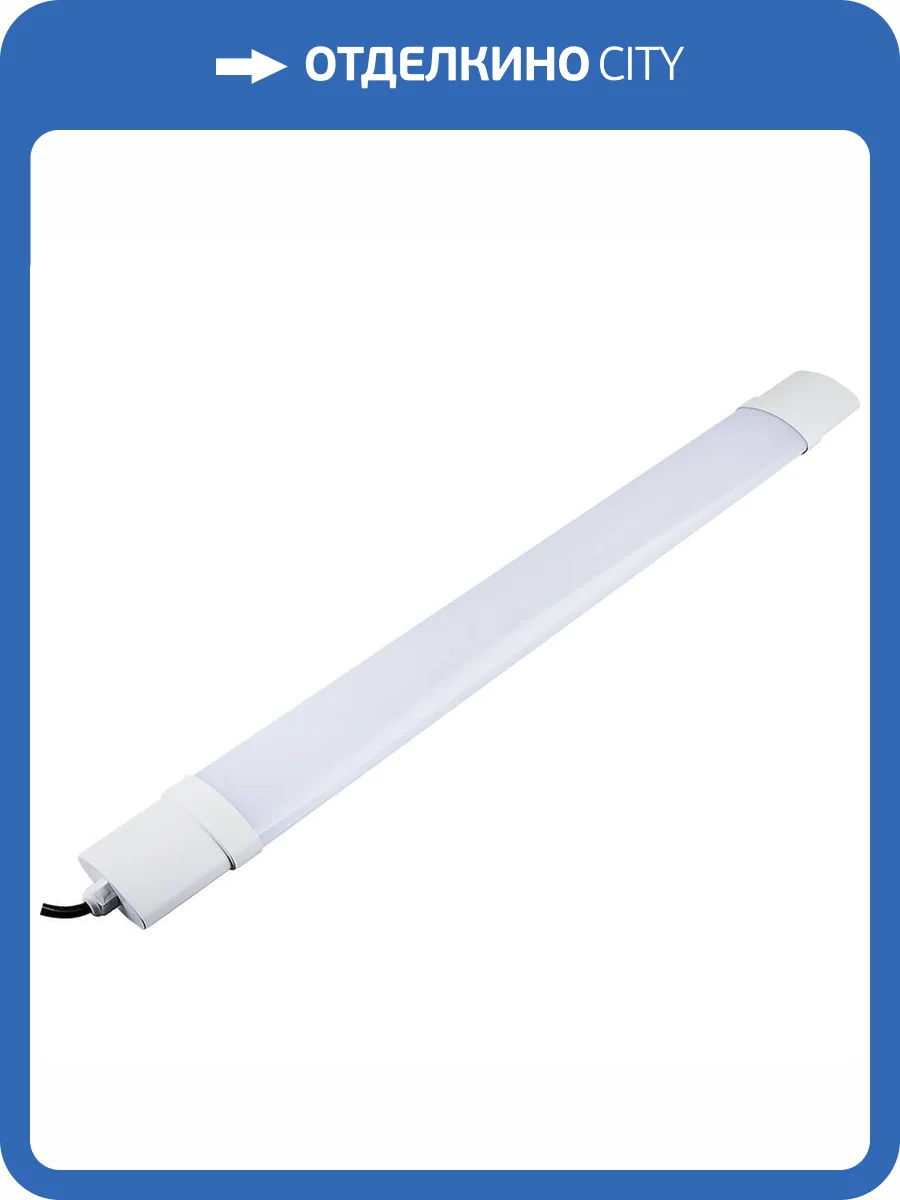 Настенно-потолочный светодиодный светильник Feron AL5090 48493 фото 5