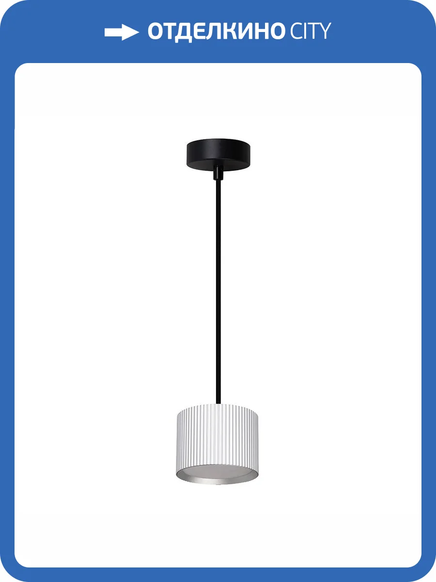 Потолочный светильник Feron 51680 фото 2