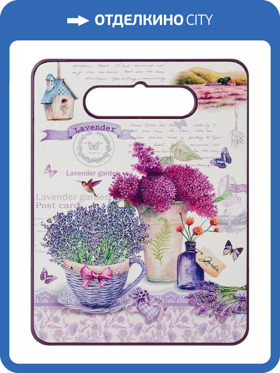 Подставка под горячее АРТИ-М Лавандовая весна 358-1720 (20x15x1 см) фото 3