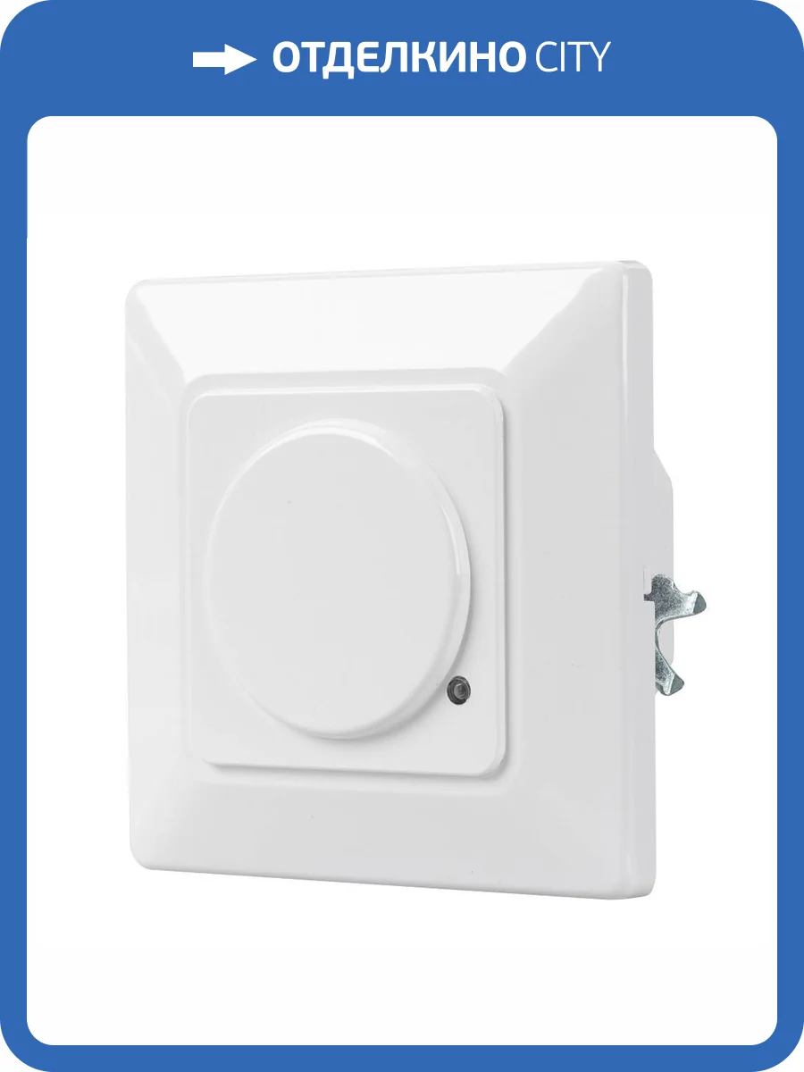 Датчик движения Arlight Nave 027873_1 фото 5