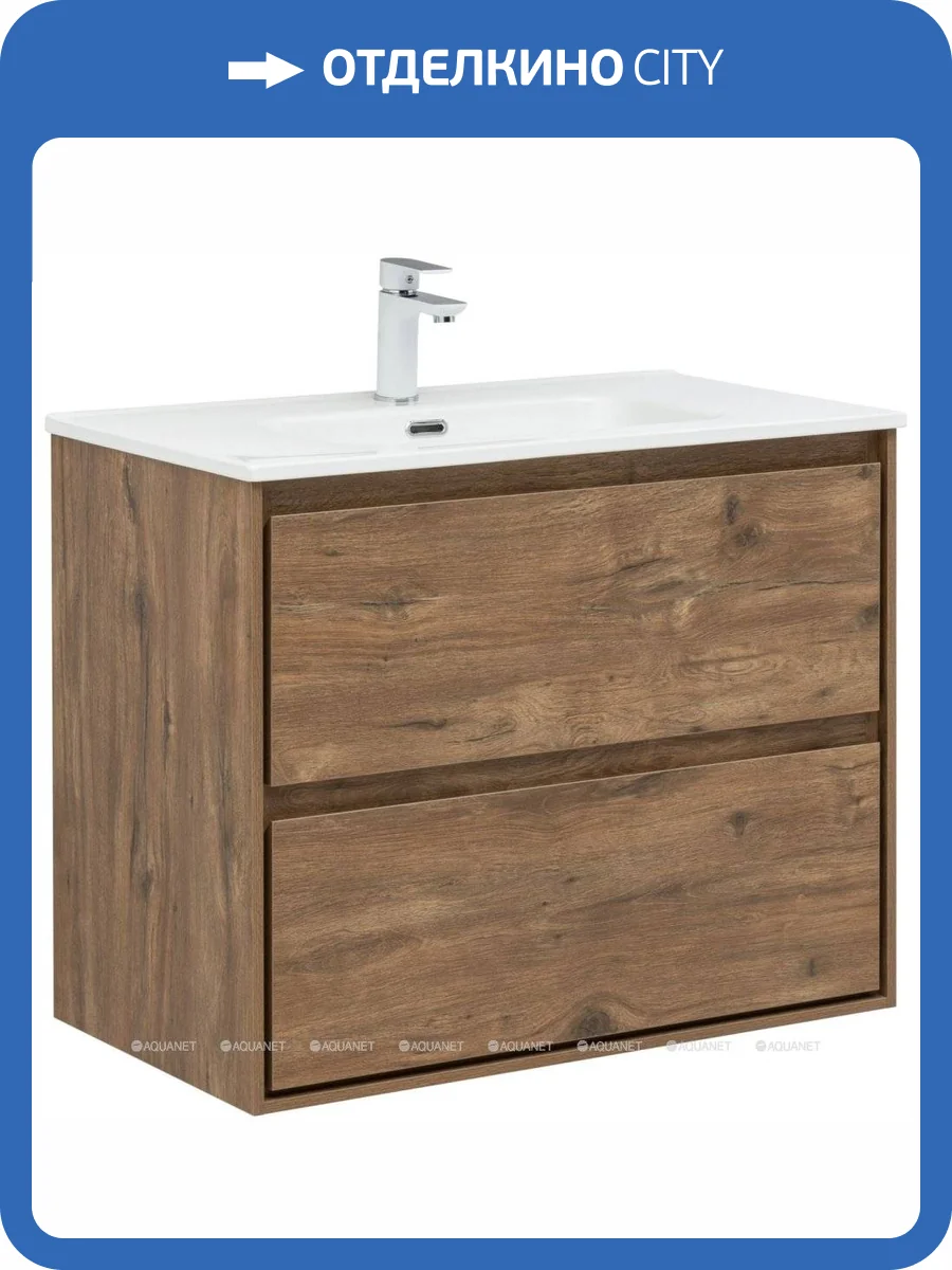 Тумба с раковиной Aquanet Милан 80 дуб рустикальный фото 4