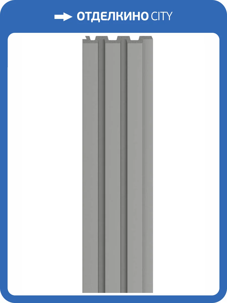 Панель стеновая Vox Linerio M-Line Grey 265x12.2x1.2 фото 5