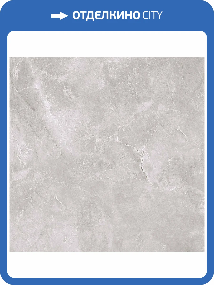 Керамогранит Laparet Monblanc Бежевый 50x50 фото 6