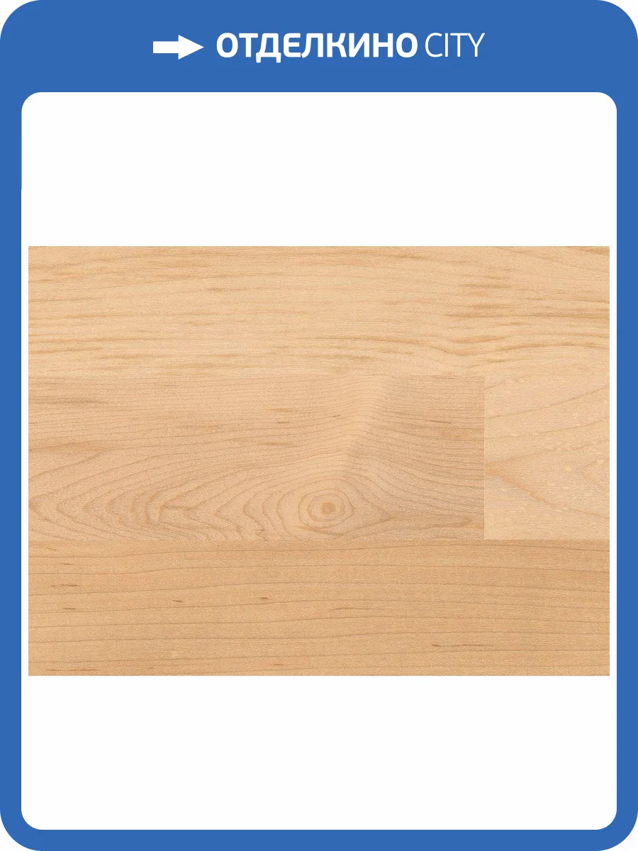 Инженерный паркет Haro Strip Allegro 548142 Клен 5 Канадский Фаворит 490x70x10 фото 5