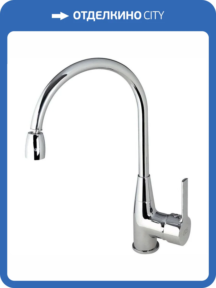 Смеситель для кухни GPD Solus MTE55 фото 11