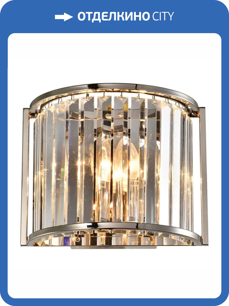 Настенный светильник iLamp Qeens W2553-2 NIC фото 3