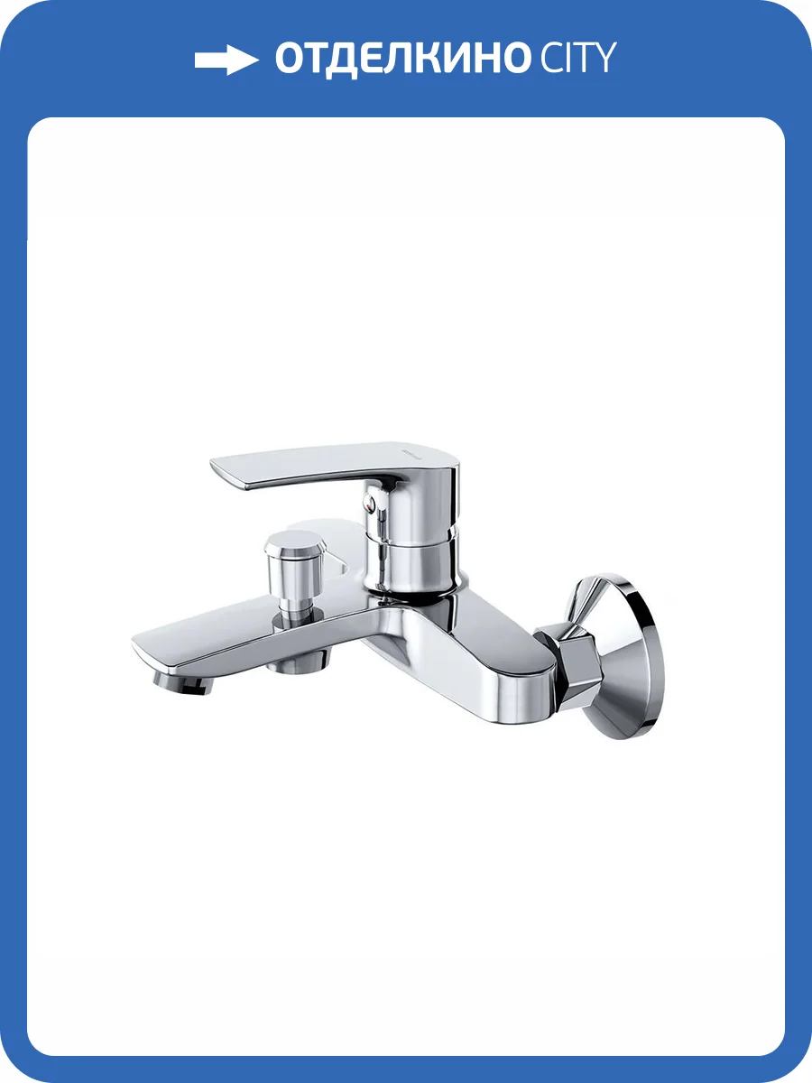 Смеситель универсальный Damixa Eclipse 2.0 481000000 хром фото 5