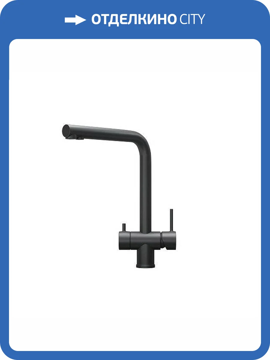 Смеситель для кухни Granula Kitchen Space KS-7011, ЧЕРНЫЙ МАТОВЫЙ фото 4