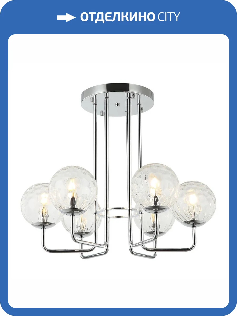 Подвесная люстра Stilfort Steely 2119/09/06P фото 2
