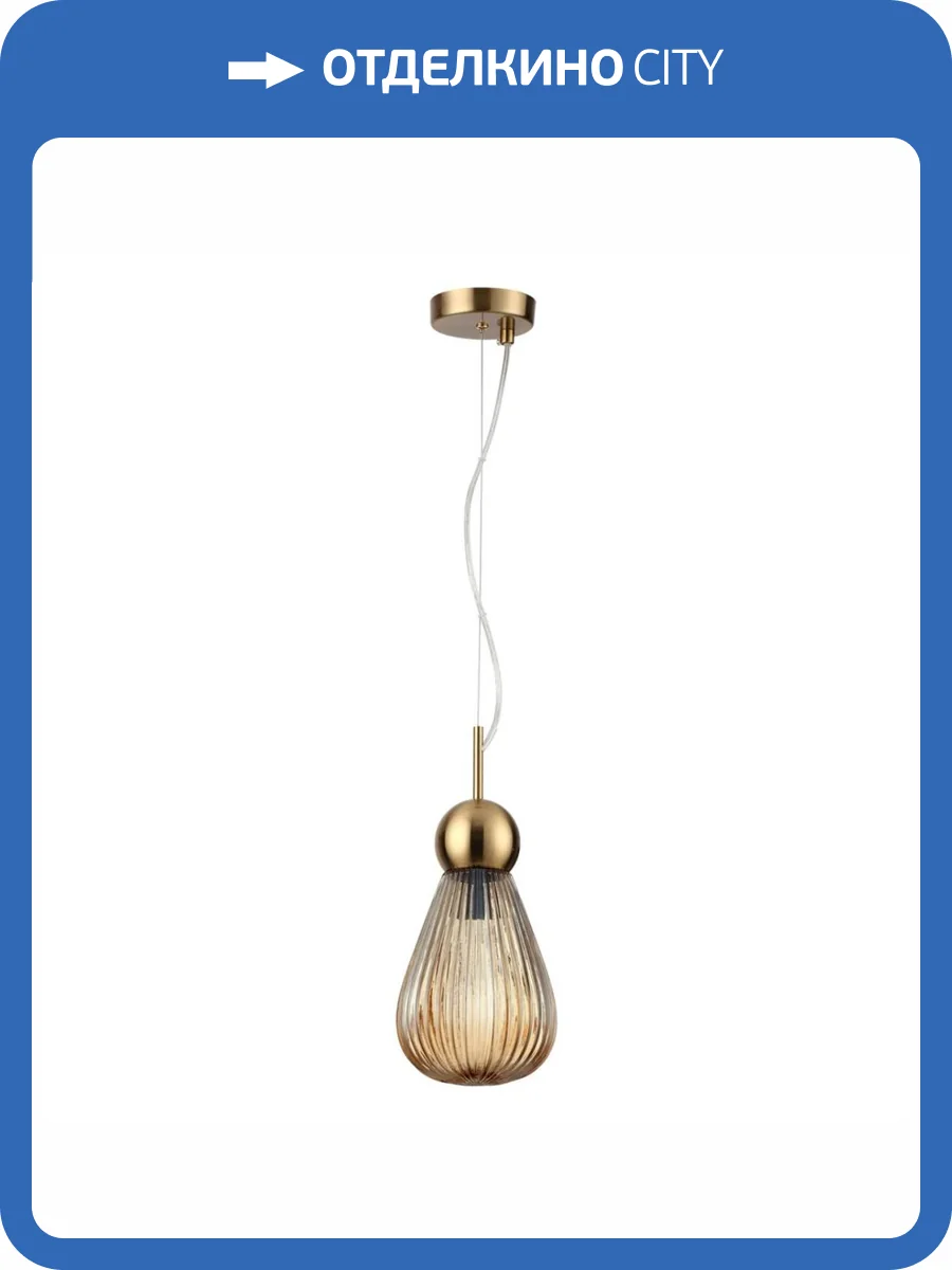 Подвес Odeon Light Modern 5402/1 фото 7