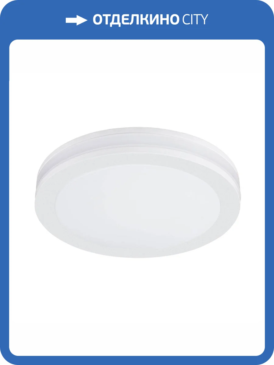 Встраиваемый светодиодный светильник Arte Lamp Tabit A8431PL-1WH фото 5