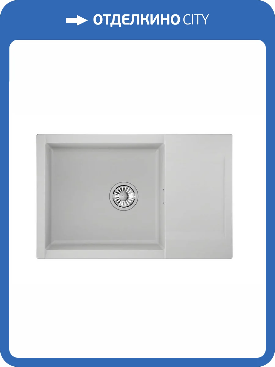 Мойка кухонная Granula Estetica ES-7807 арктик фото 8