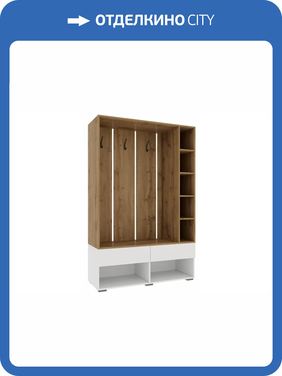 Стенка для прихожей Woodville Роут 593725 белый/дуб вотан фото 3