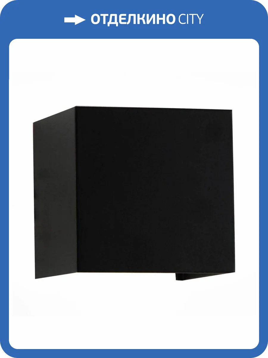 Уличный настенный светодиодный светильник ST Luce Staffa SL560.401.02 фото 3