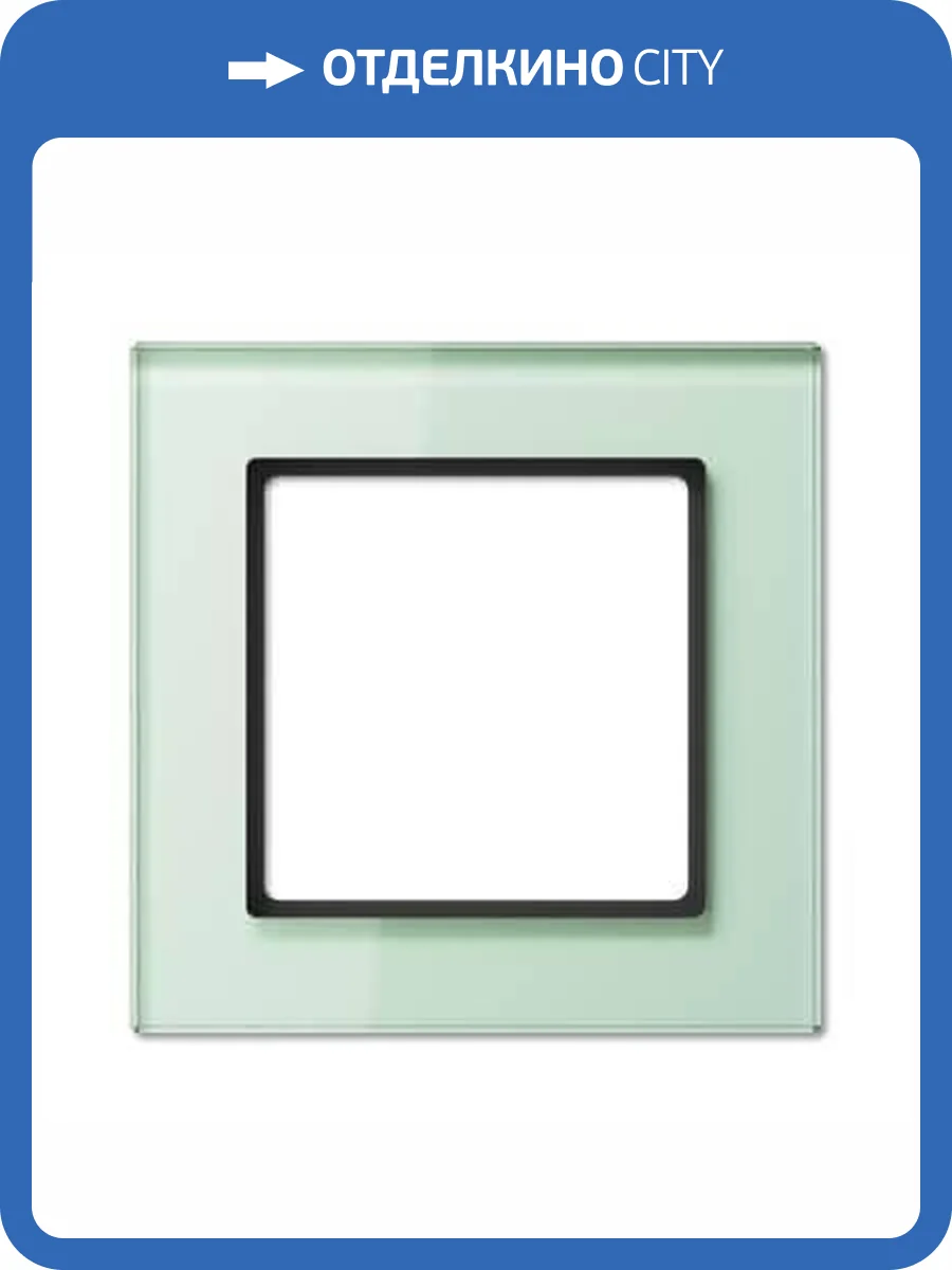Рамка 1-постовая Jung A creation стекло матовое AC581GLWMT фото 2