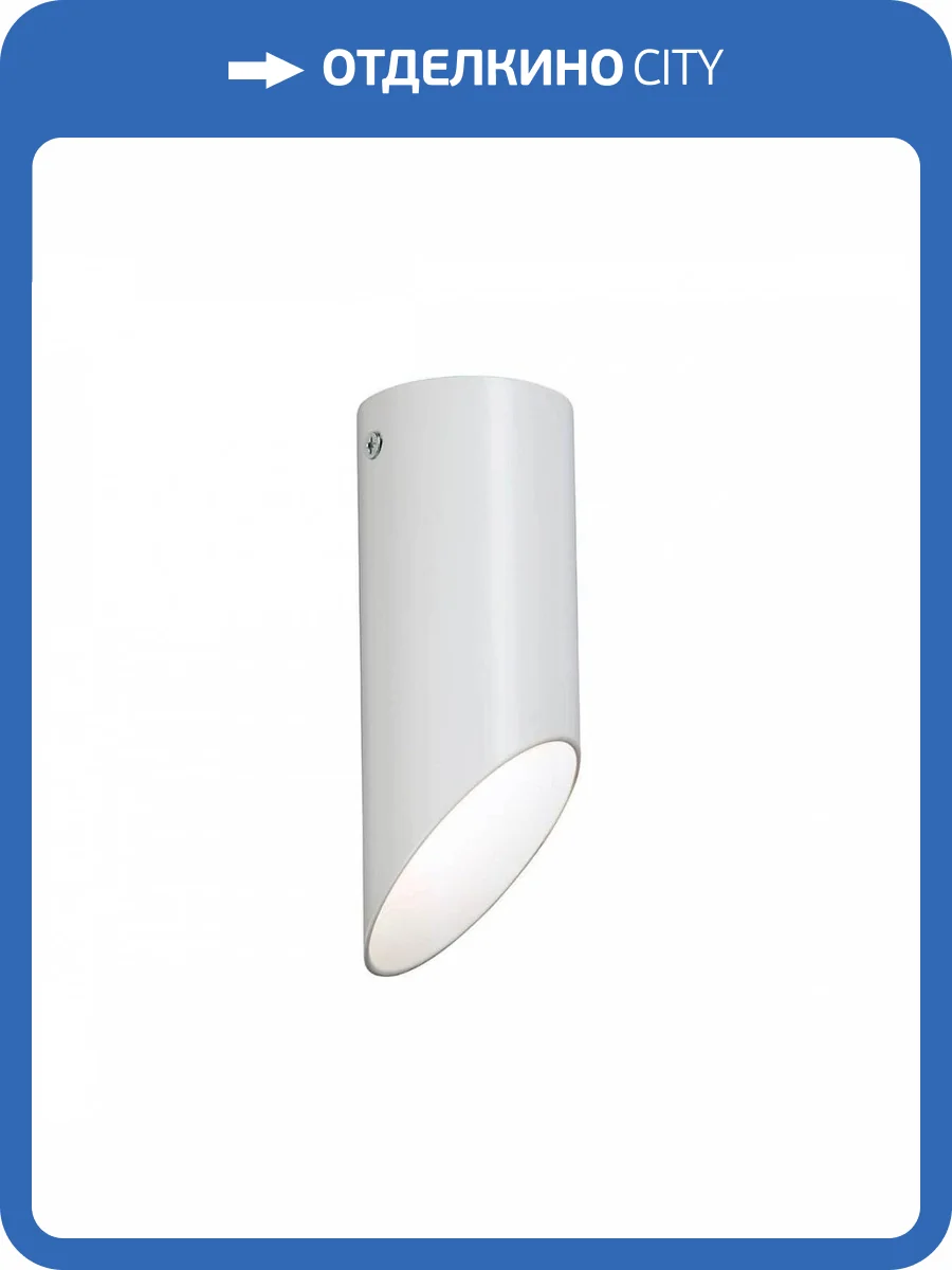 Накладной светильник Vitaluce V4642-0/1PL фото 3