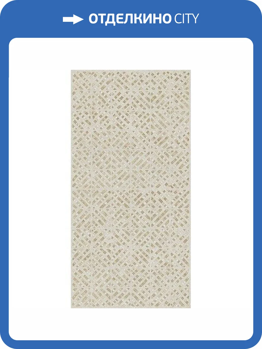 Керамогранит STN Ceramica Poetry P.E. 3Db Decor Mt Rect. 60x120 фото 7