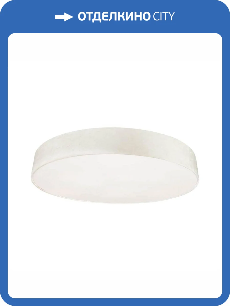 Настенный светильник Mantra Lineal 8962 фото 3