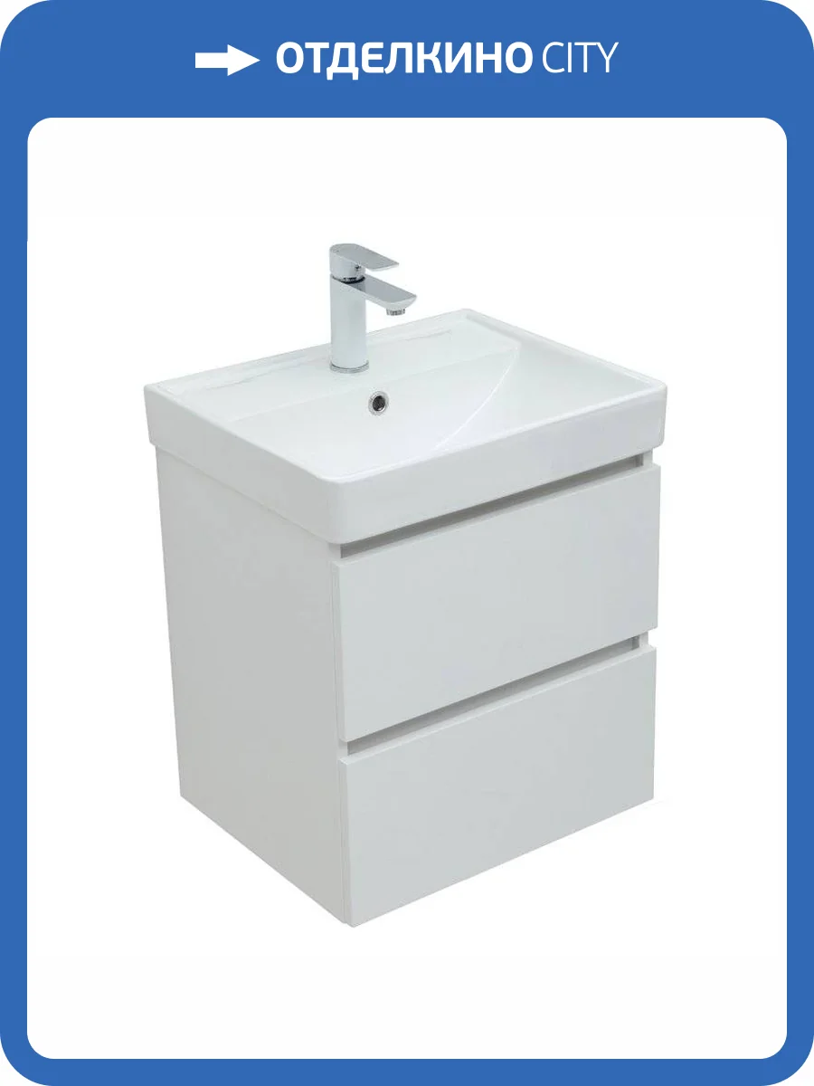 Тумба под раковину Aquanet Вега 50 белый глянец (2 ящика) фото 6