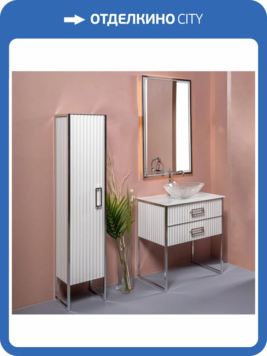 Мебель для ванной Armadi Art Monaco 80 со столешницей белая, хром фото 10