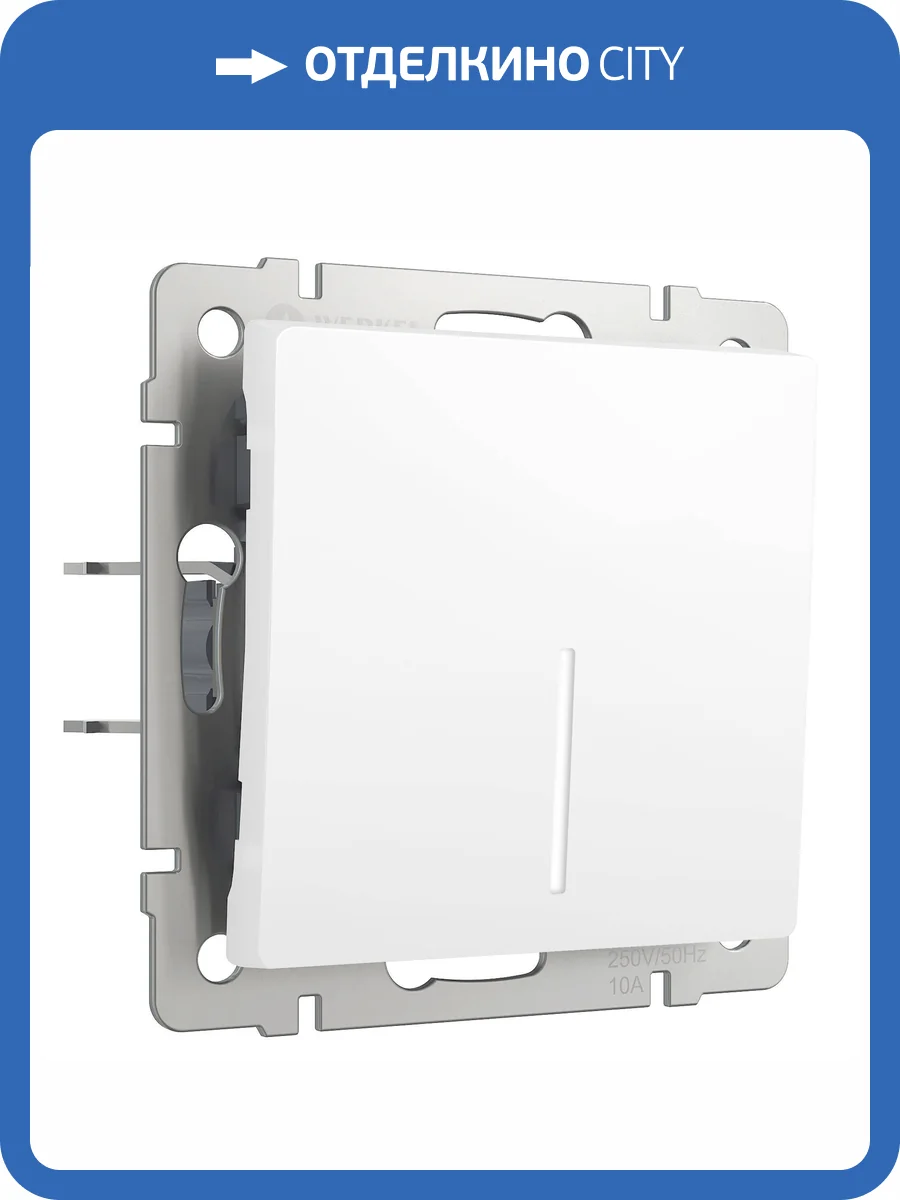 Выключатель одноклавишный Werkel W1112161 фото 5