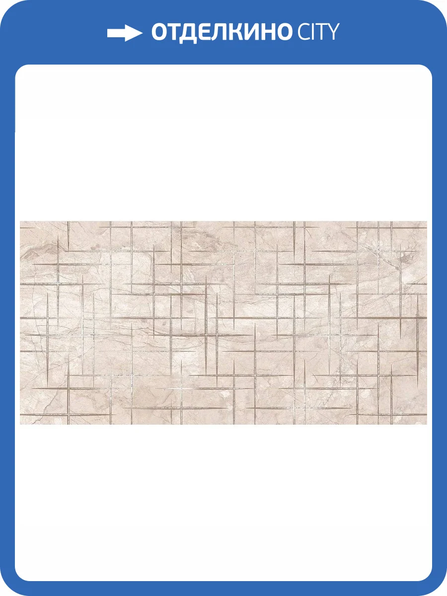 Декор Керлайф Parma Avorio 31.5x63 фото 3