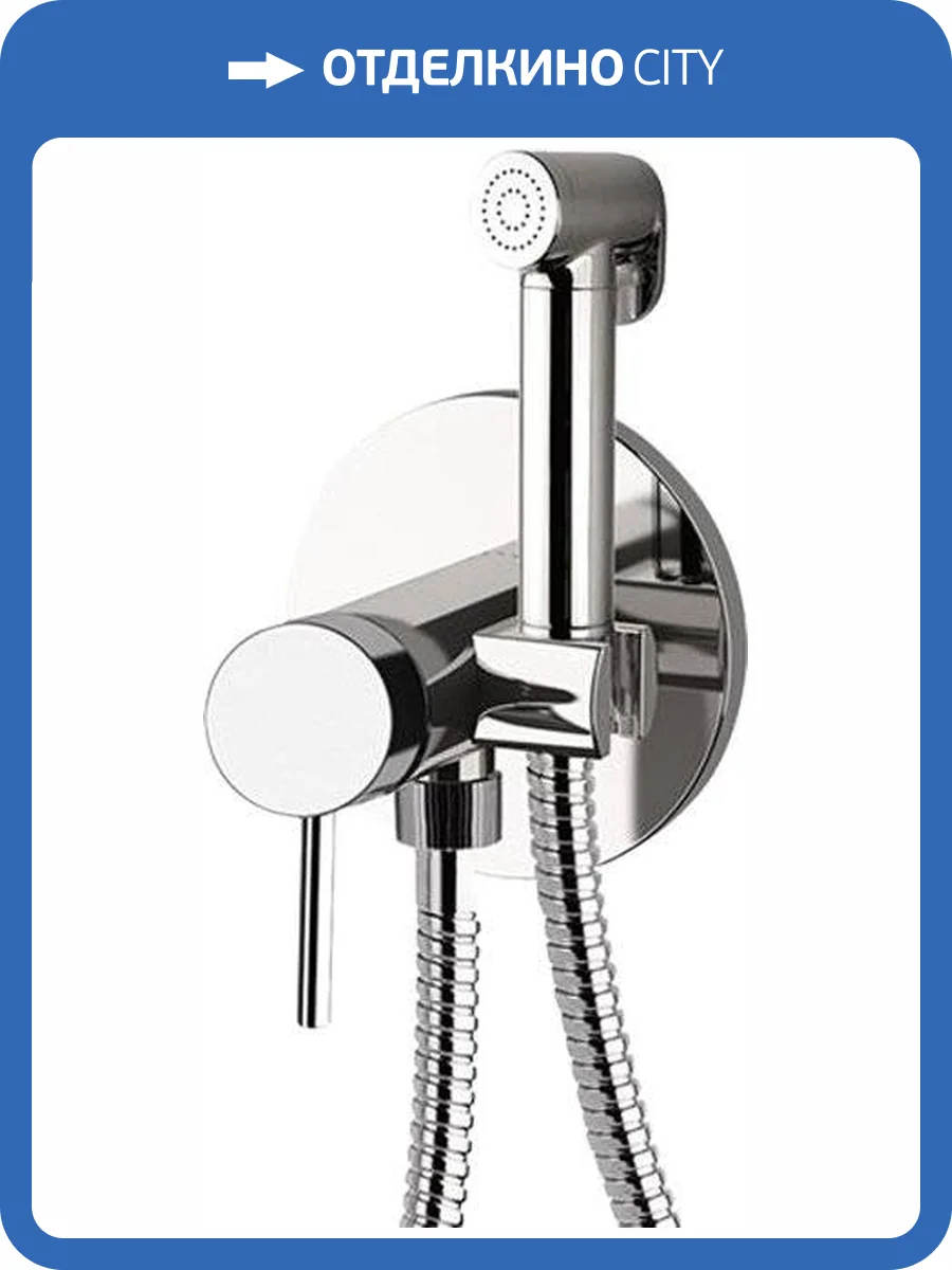 Гигиенический душ Remer X Style X65W со смесителем, с внутренней частью фото 3