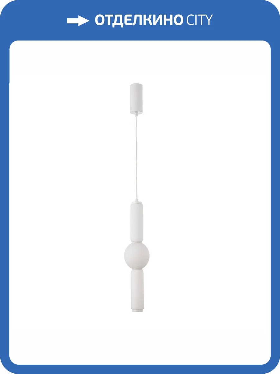 Подвесной светодиодный светильник Favourite Prank 4459-1P фото 5