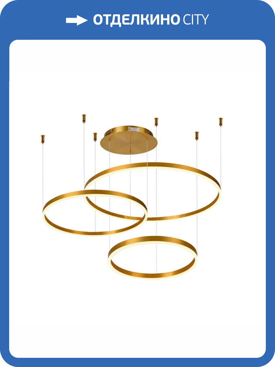 Подвесной светодиодный светильник Kink Light Тор 08223,36PA(4000K) фото 3