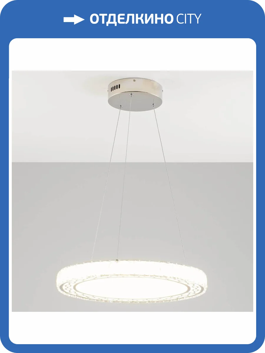 Подвесной светодиодный светильник Moderli Ice V1600-PL фото 5