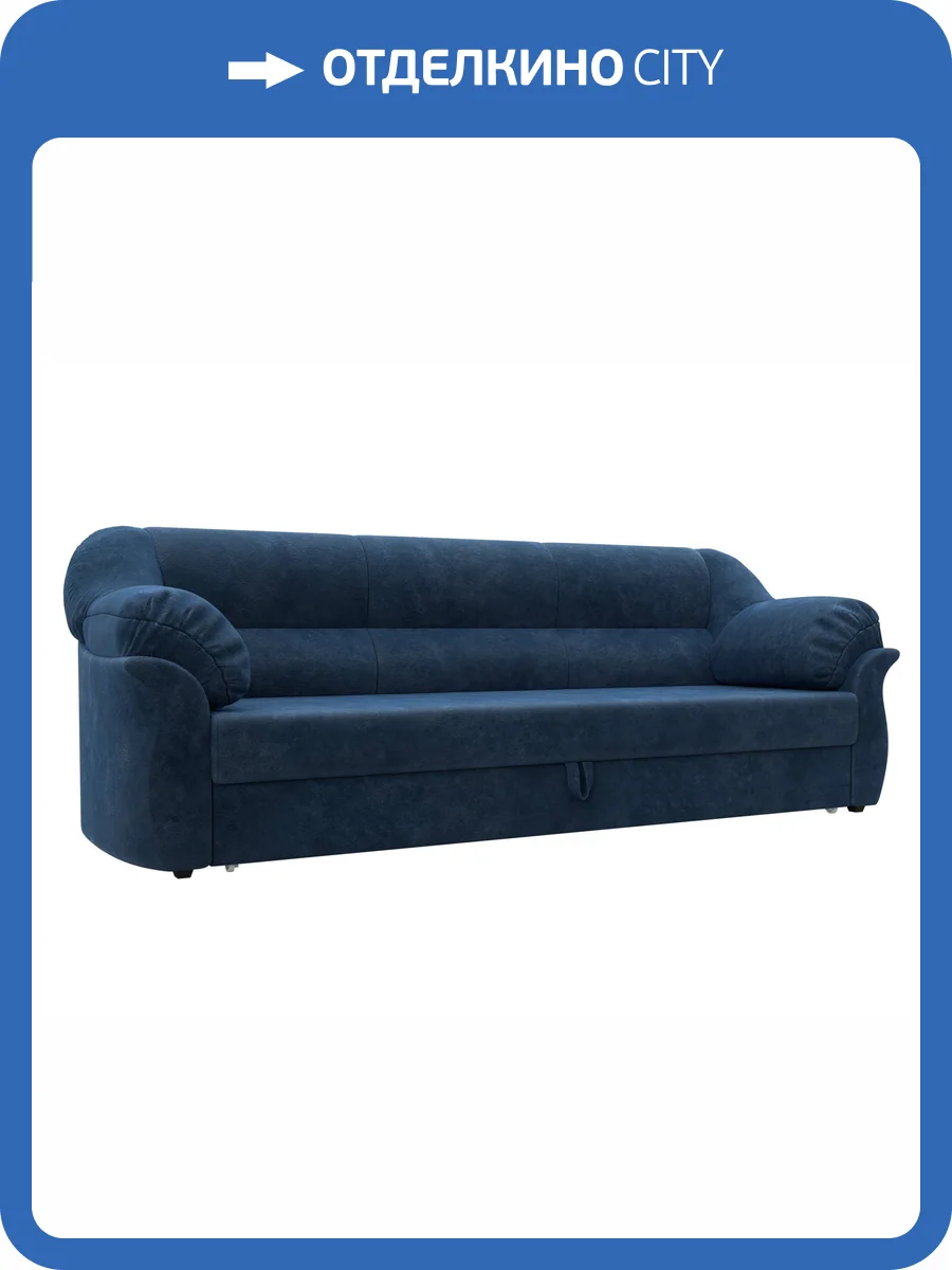 Прямой диван Лига Диванов Карнелла 126538 BRUT 11 синий фото 8