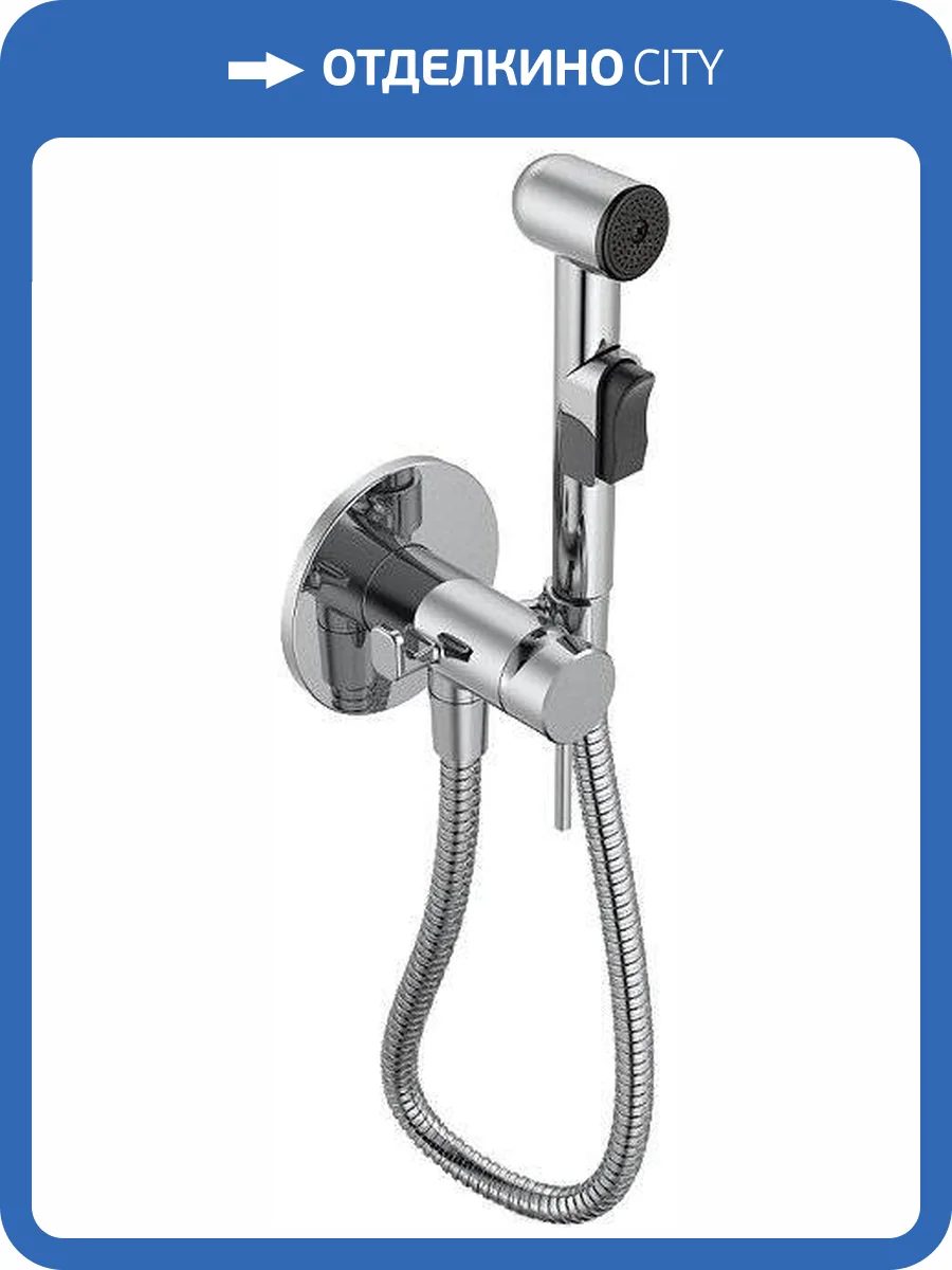 Гигиенический душ Iddis Spring 003SBR0i08 со смесителем, с внутренней частью фото 3