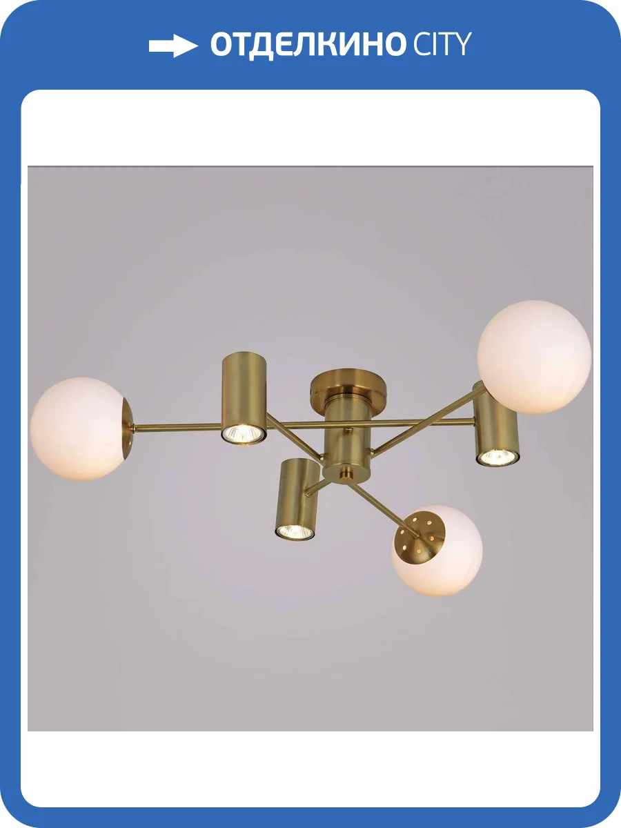 Потолочный светильник Reluce 74585-0.3-3+3 фото 3