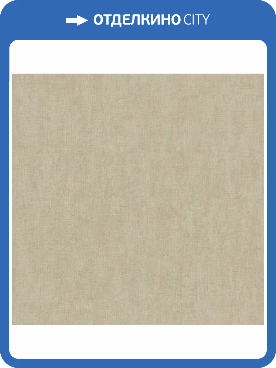 Обои Emil&Hugo Linen House 301495 фото 2