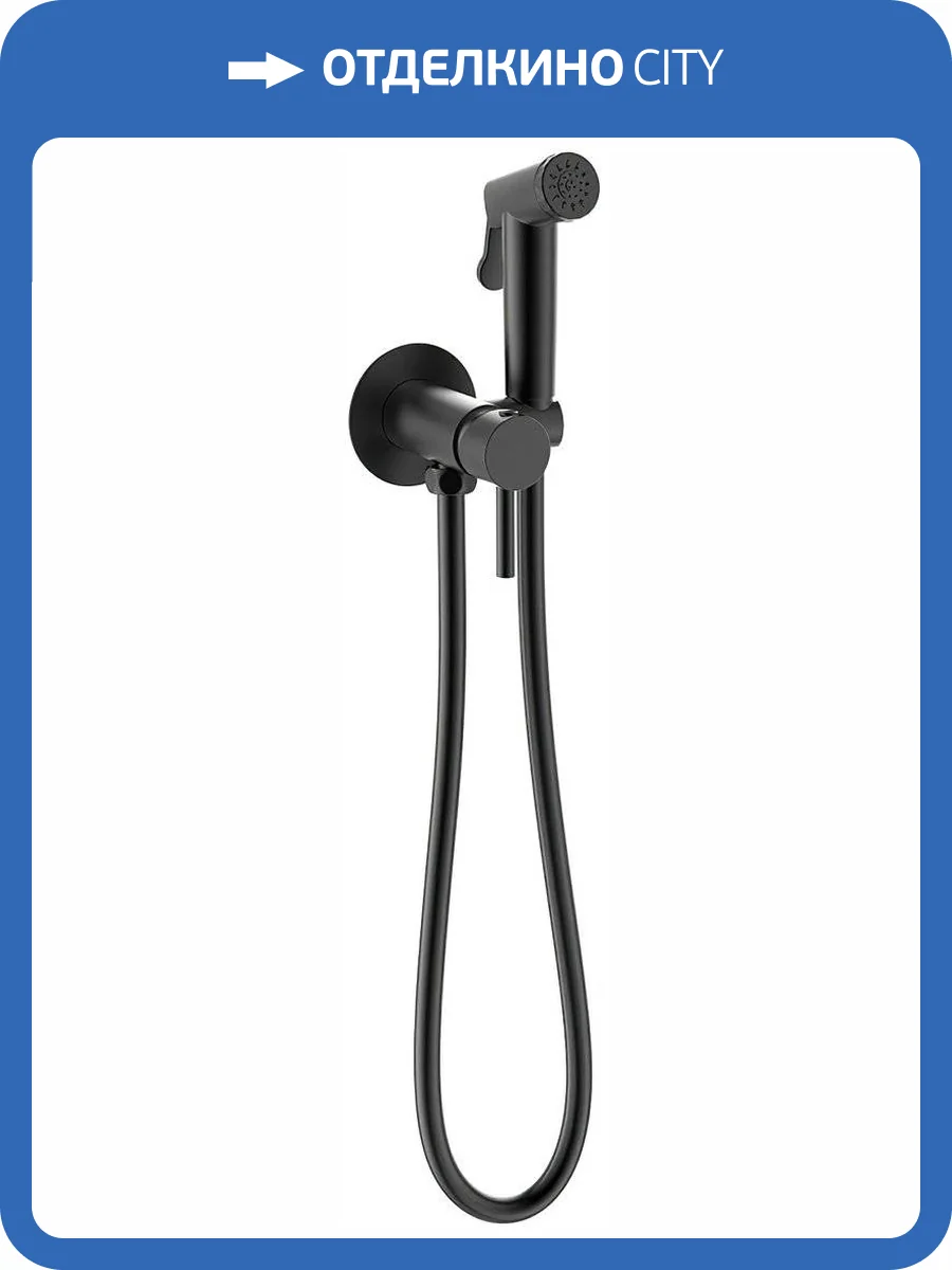 Гигиенический душ Bravat D9151BW-ENG черный, со смесителем фото 7