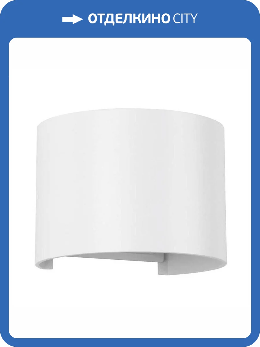 Настенный светодиодный светильник DesignLed GW Tape GW-A310R-6-WH-WW 002099 фото 9