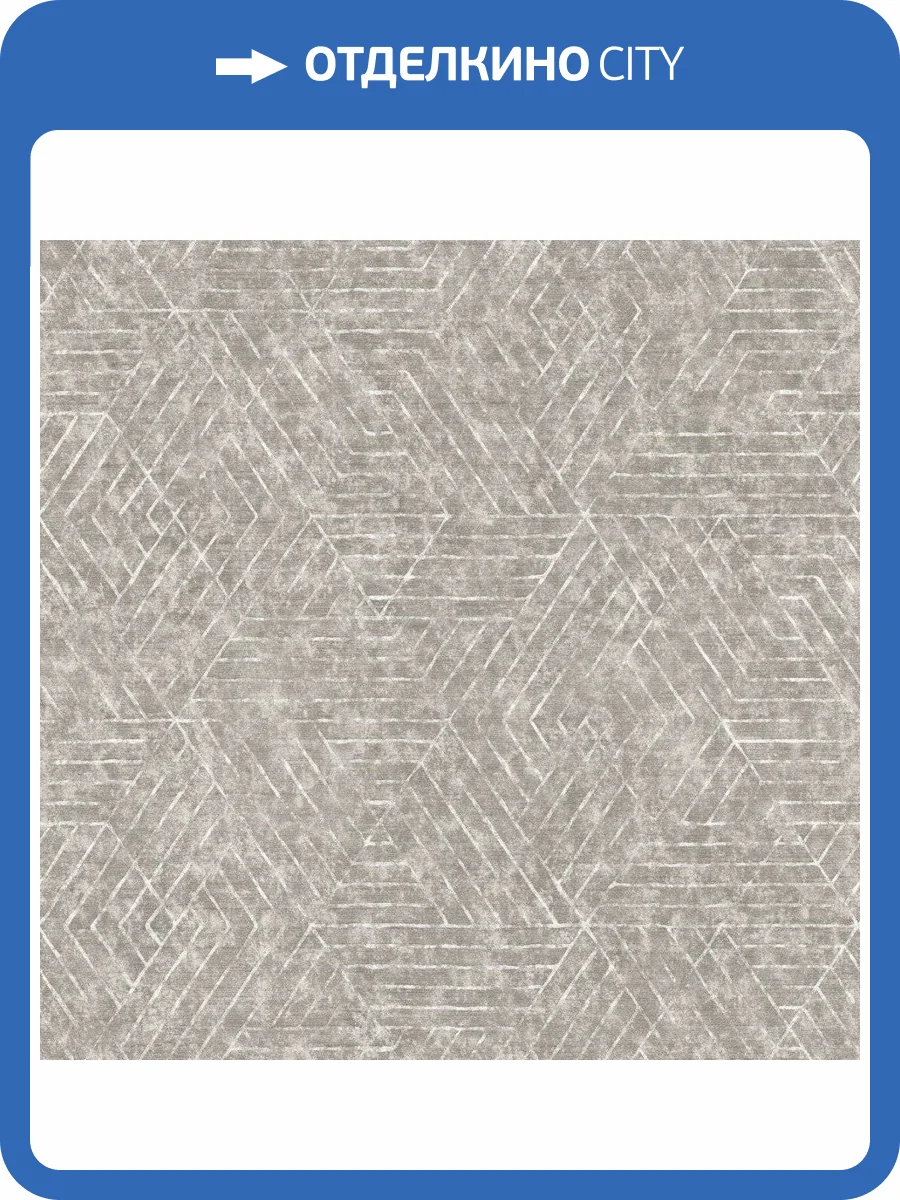 Обои флизелиновые Aura Nomad 4303-3 фото 2