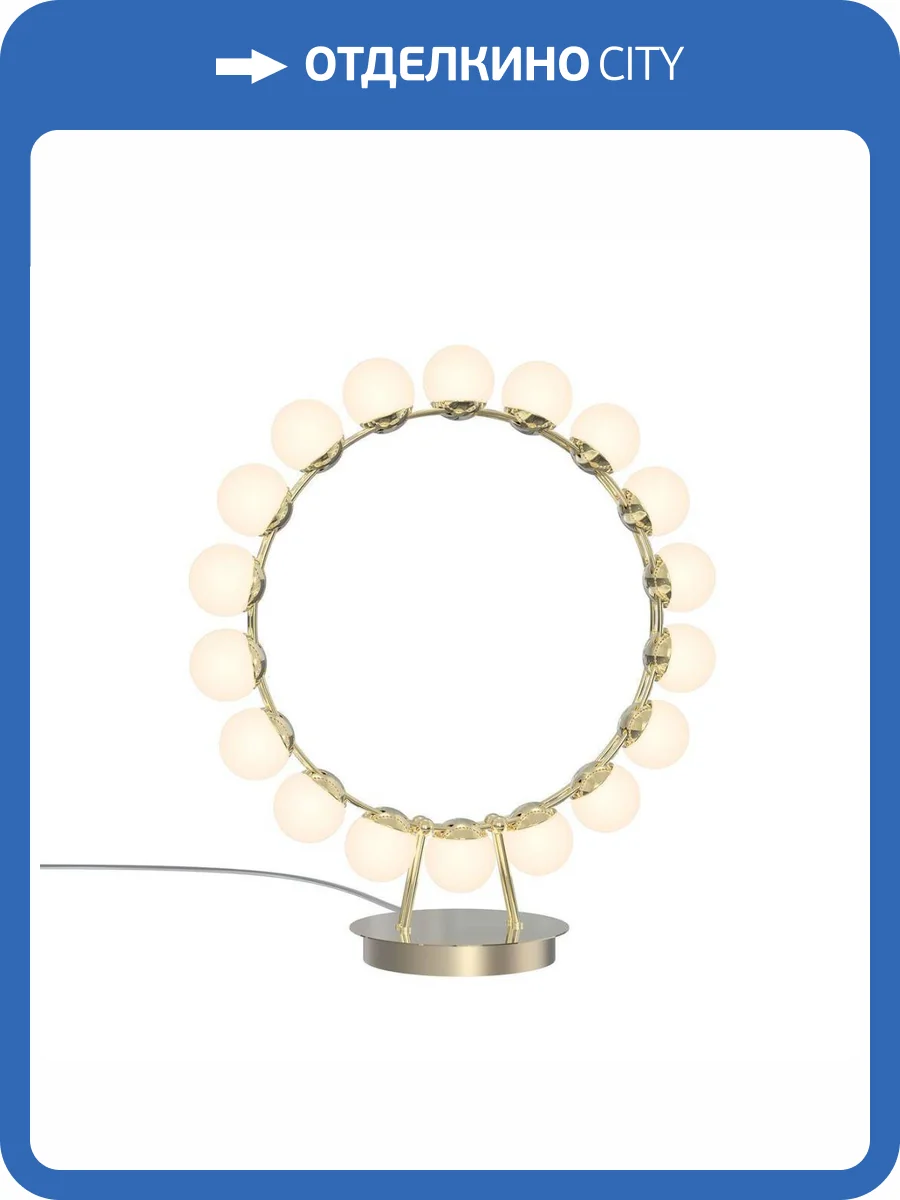 Настольная лампа Favourite Helmet 4590-1T фото 4