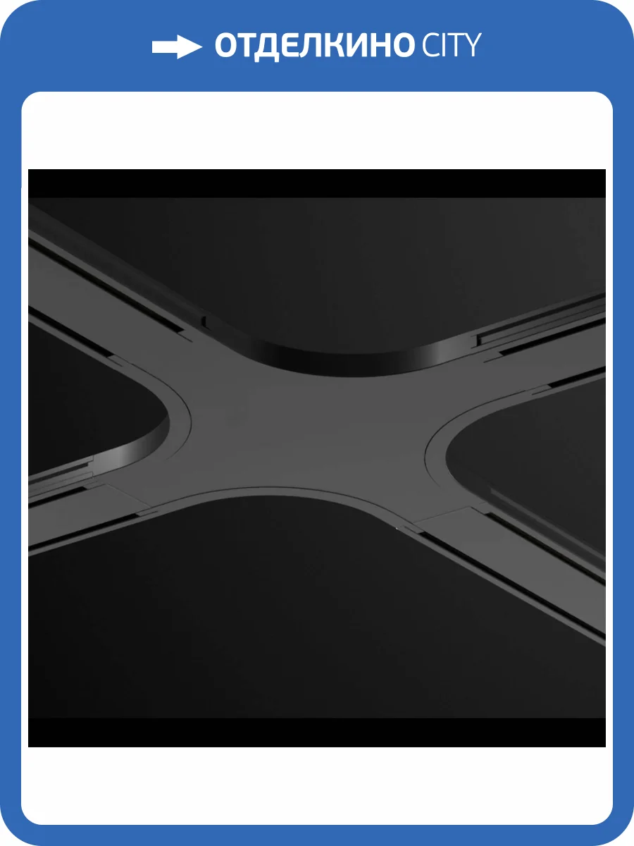 Соединитель с токопроводом "Х" Novotech Shino 135212 фото 4