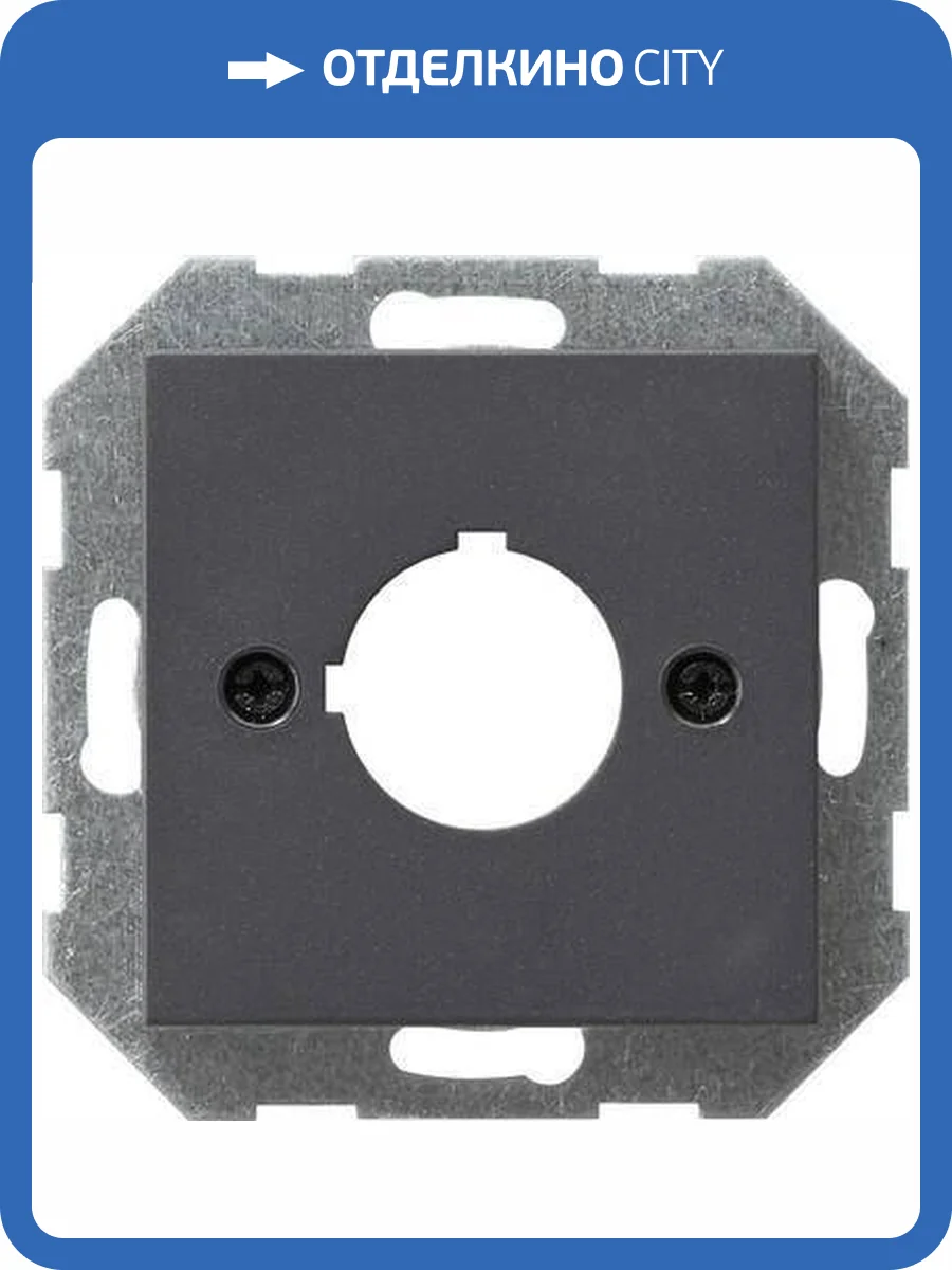 Лицевая панель Gira System 55 для крепления устройств диаметром 22,5 мм антрацит 027228 фото 2