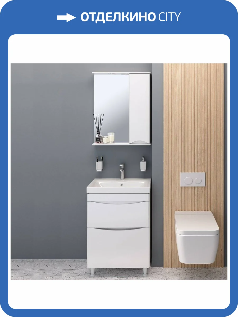 Мебель для ванной Runo Афина 60 фото 12