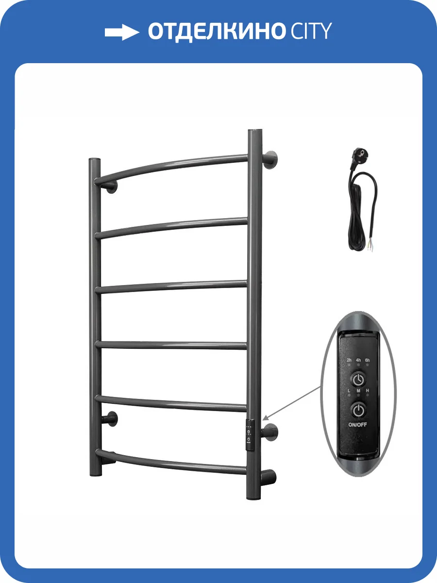 Полотенцесушитель электрический Тругор Пэк сп 5 оружейная сталь, 80x50 фото 3