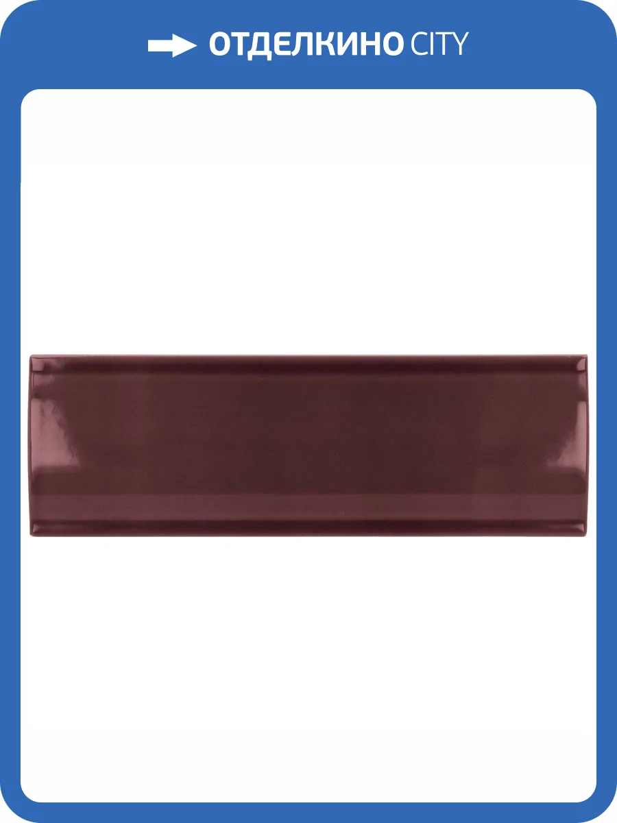 Керамическая плитка Equipe Vibe 28753 Out Gooseberry 6.5x20 фото 3