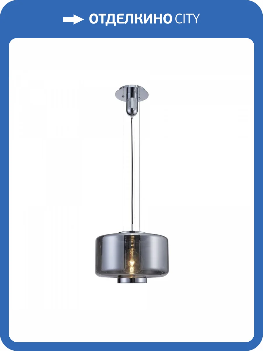 Подвесной светильник Mantra Jarras 6191 фото 7